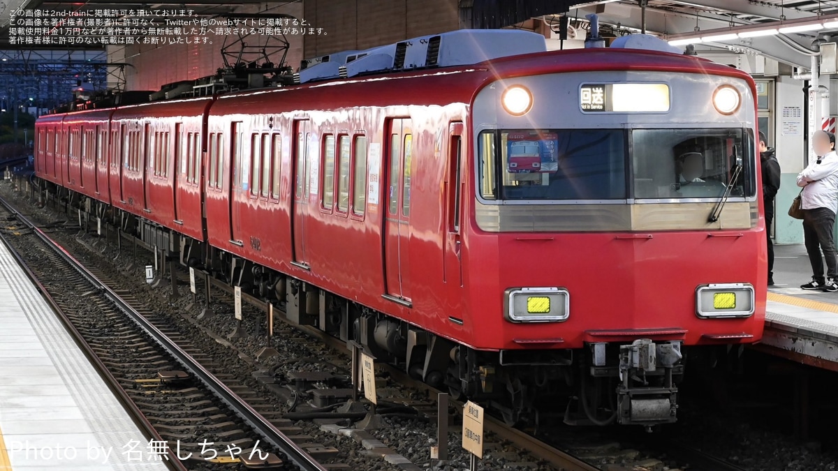 名鉄】6500系6502Fが大江駅まで廃車のため回送 |2nd-train鉄道ニュース