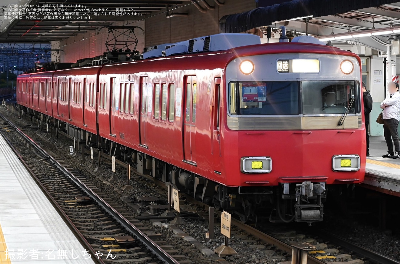 【名鉄】6500系6502Fが大江駅まで廃車のため回送の拡大写真