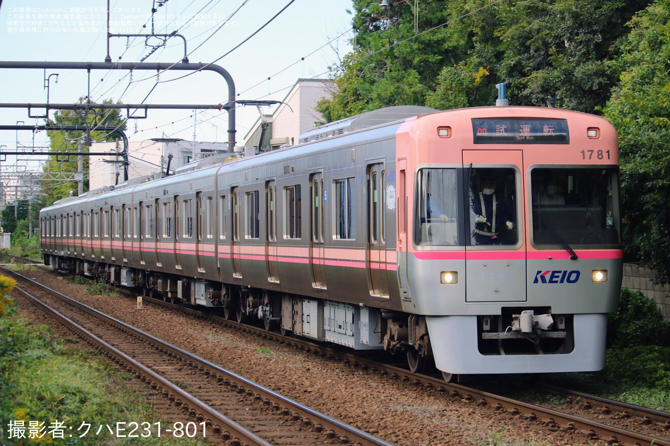 【京王】1000系1781F(サーモンピンク)リニューアル工事を終えて富士見ヶ丘出場試運転の拡大写真