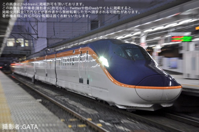 【JR東】E8系G15編成が試運転を不明で撮影した写真