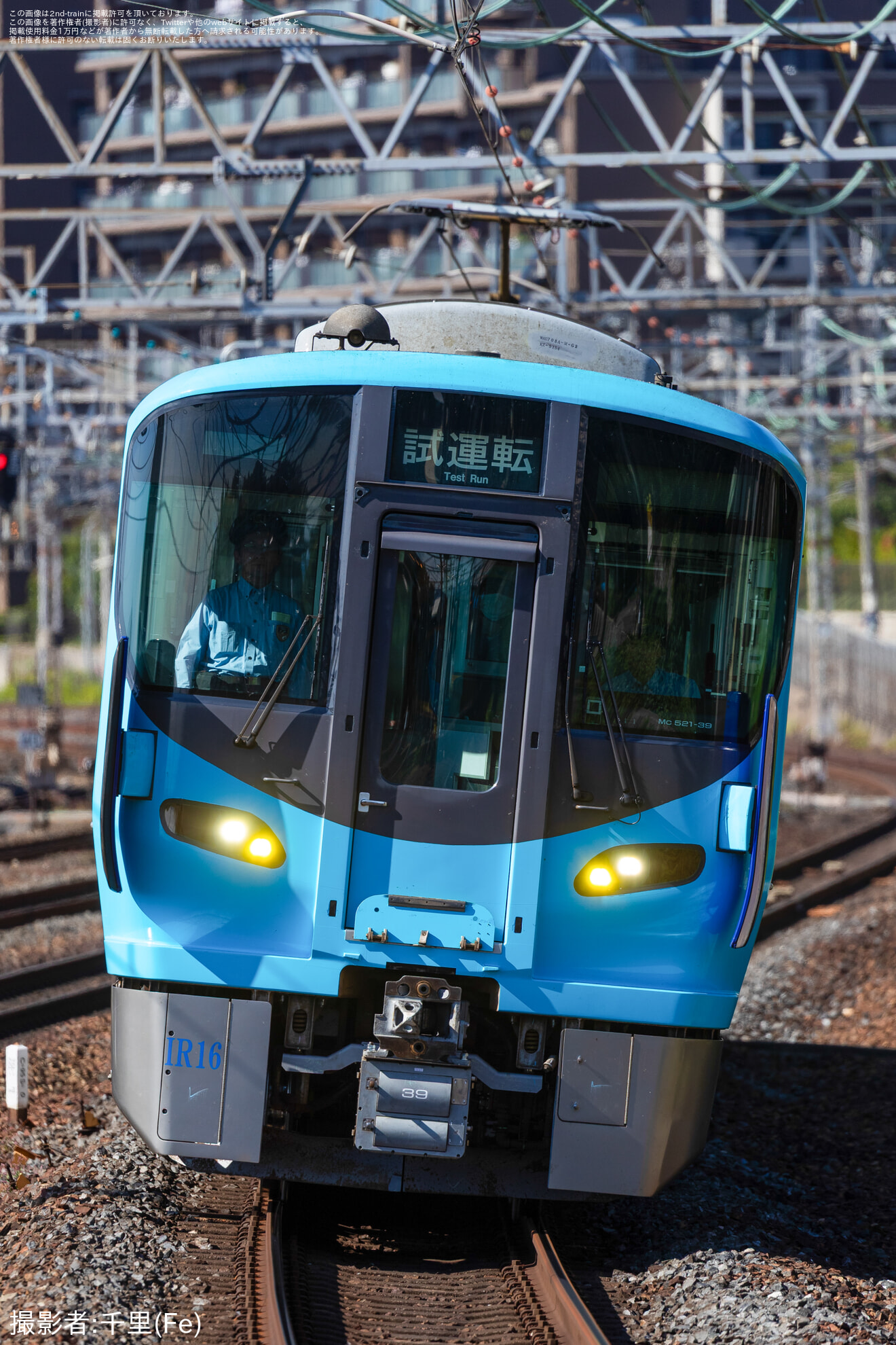 【IR】521系IR16編成吹田総合車両所出場試運転の拡大写真