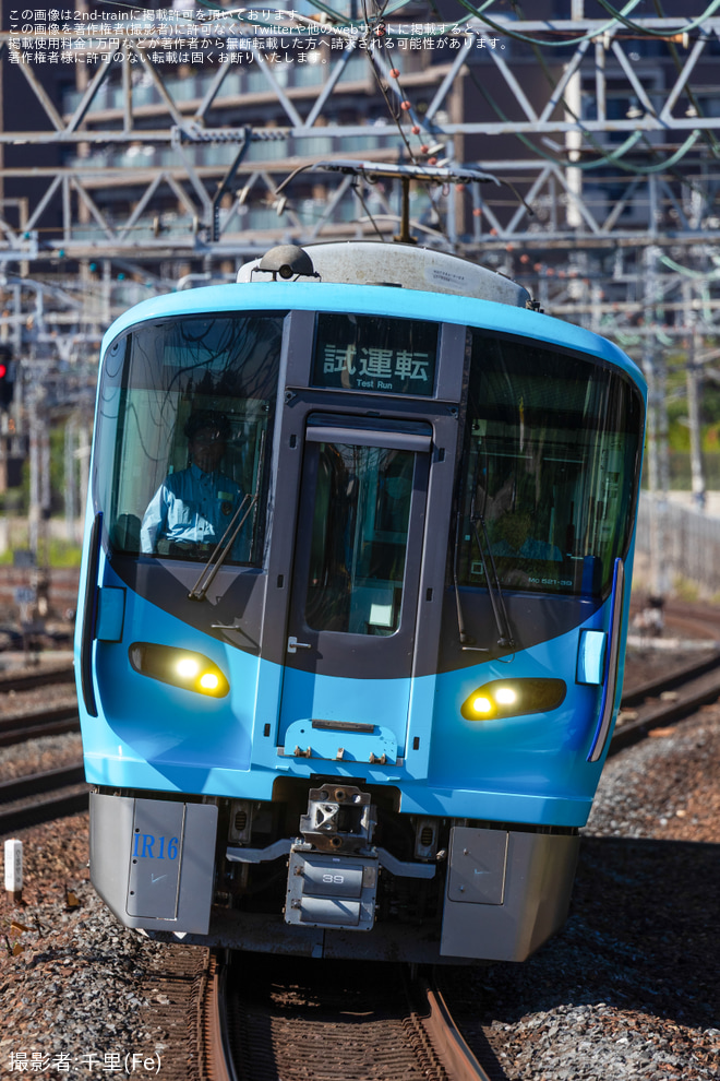 【IR】521系IR16編成吹田総合車両所出場試運転を山崎駅で撮影した写真