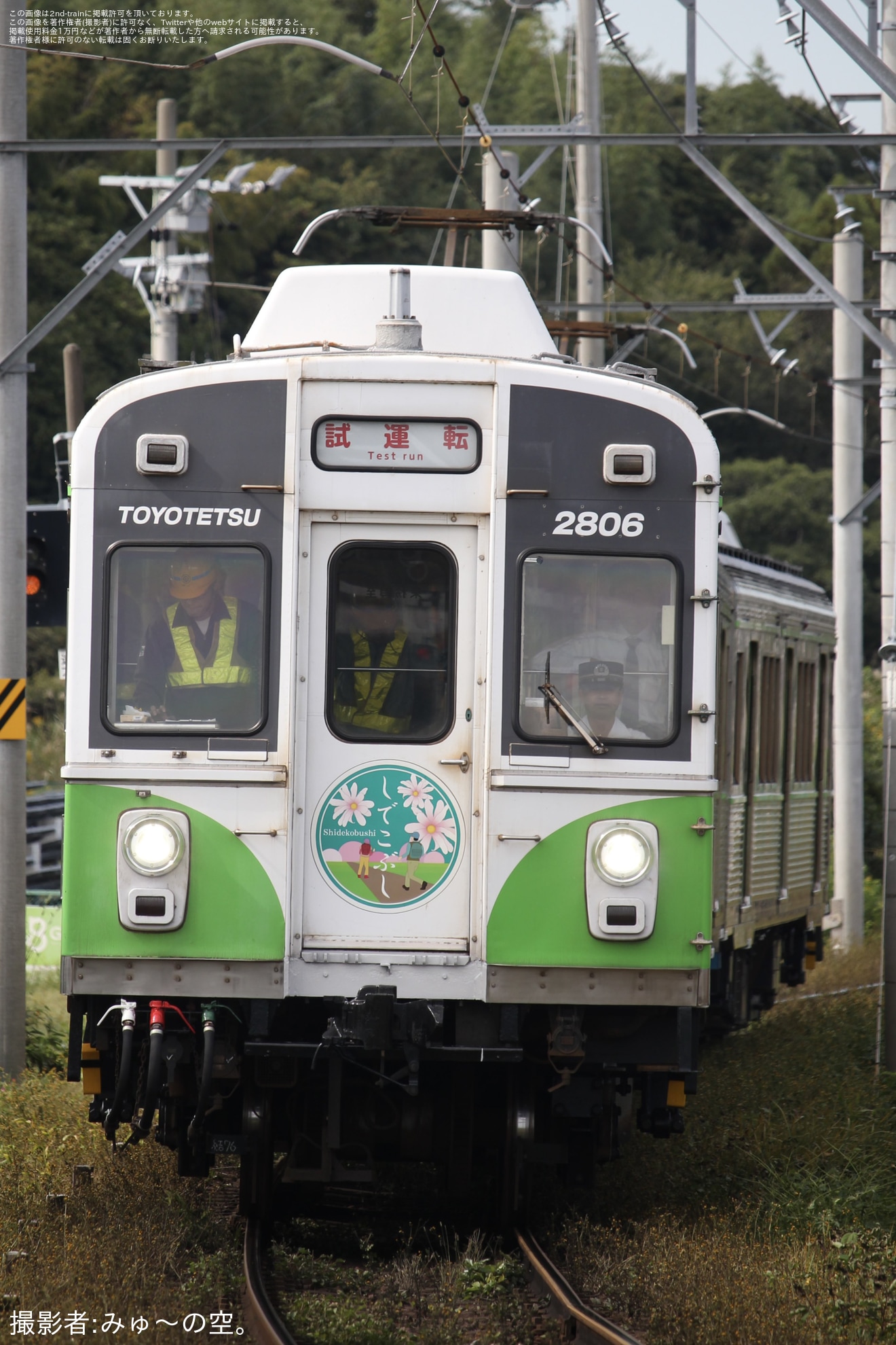 【豊鉄】1800系1806F 試運転(前照灯がLED化)の拡大写真