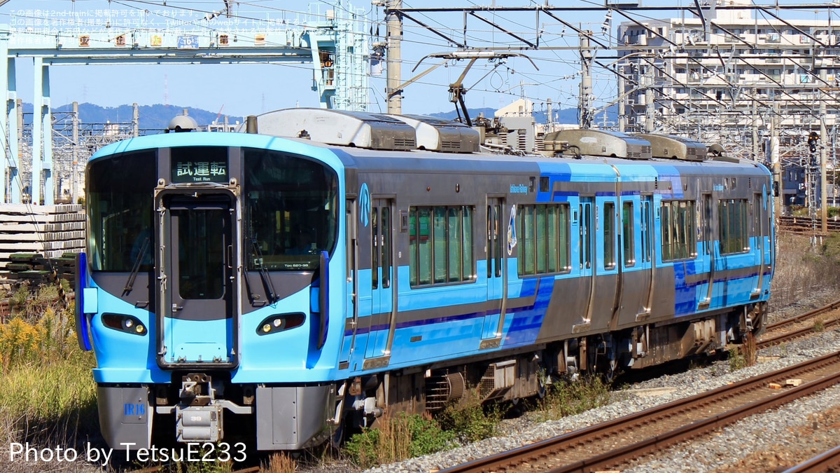 IR】521系IR16編成吹田総合車両所出場試運転 |2nd-train鉄道ニュース