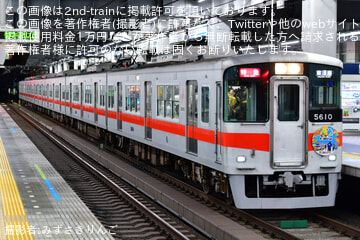 byみずさきりんご