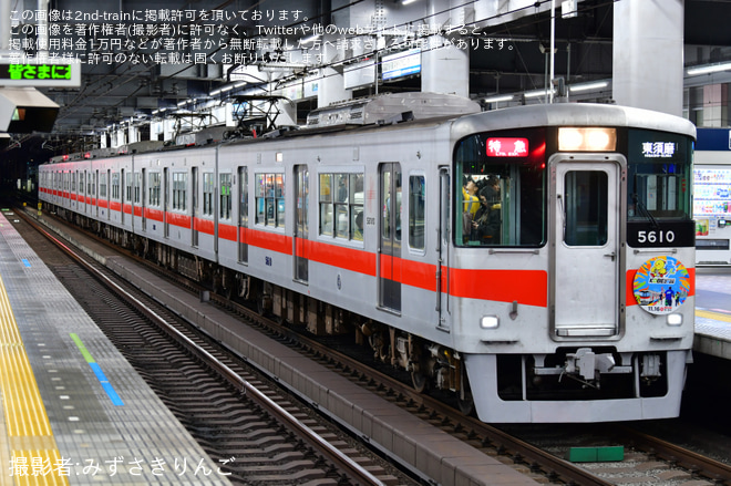 【山陽】「神戸マラソン2025」開催告知のHMが掲出されるを西宮駅で撮影した写真