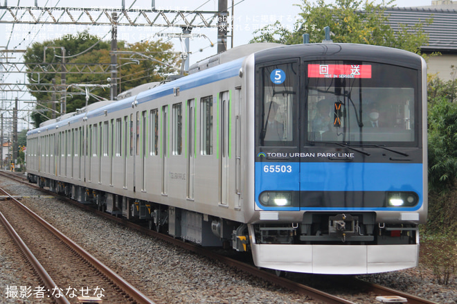 【東武】60000系61503Fが5両化改造を終え津覇車輌出場を不明で撮影した写真