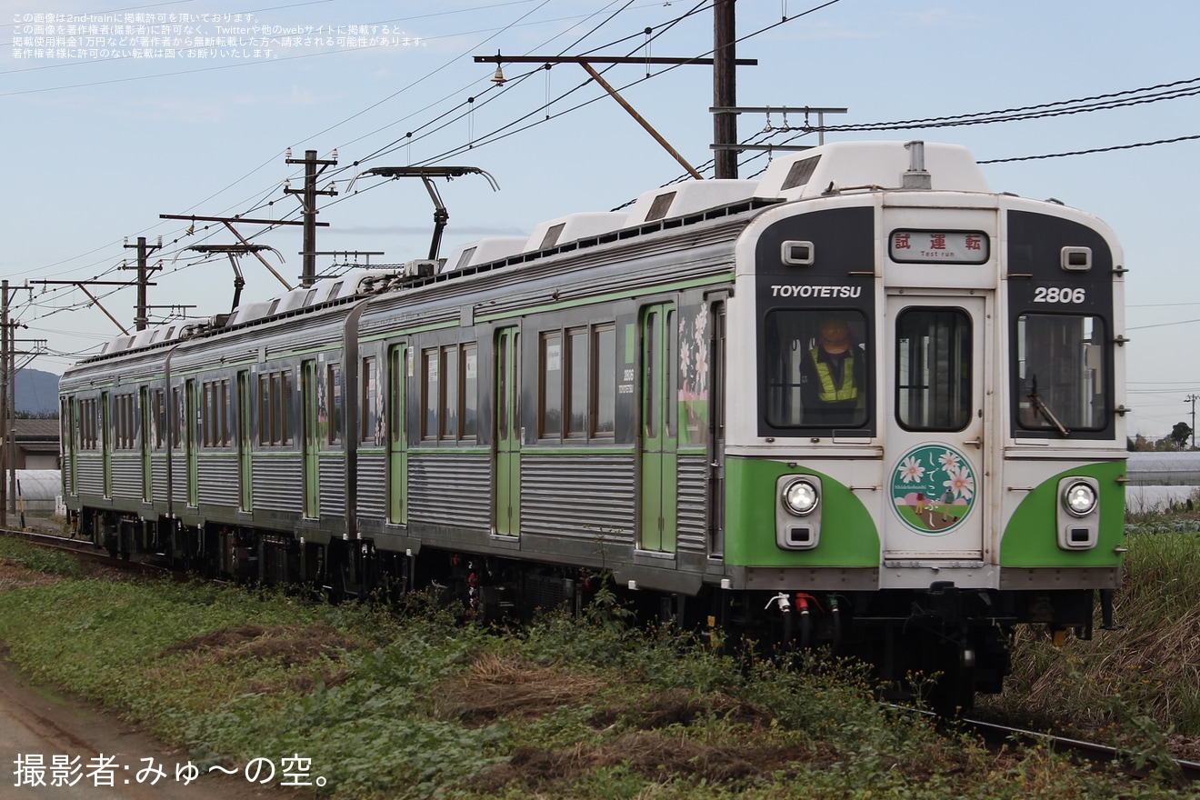 【豊鉄】1800系1806F 試運転(前照灯がLED化)の拡大写真