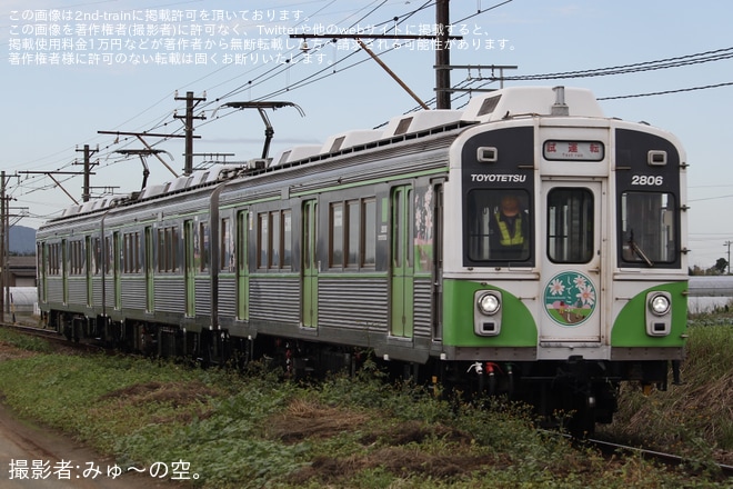 【豊鉄】1800系1806F 試運転(前照灯がLED化)を不明で撮影した写真