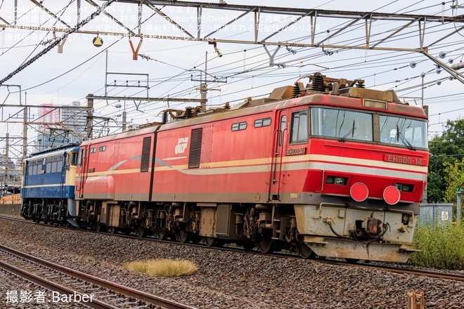 【JR貨】EH800-14大宮車両所へ回送を不明で撮影した写真