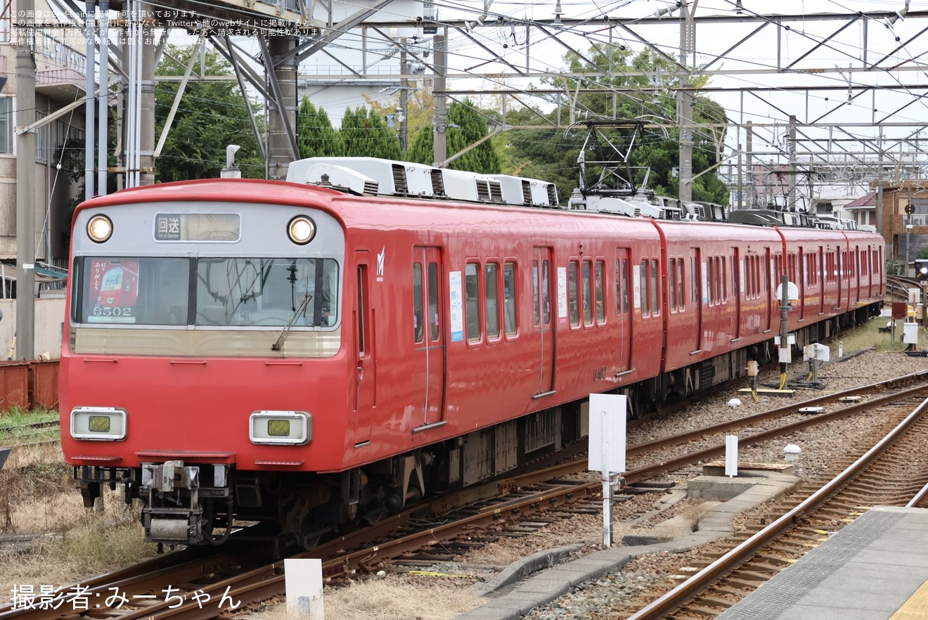 【名鉄】6500系6502Fが大江から廃車回送と搬出作業の拡大写真