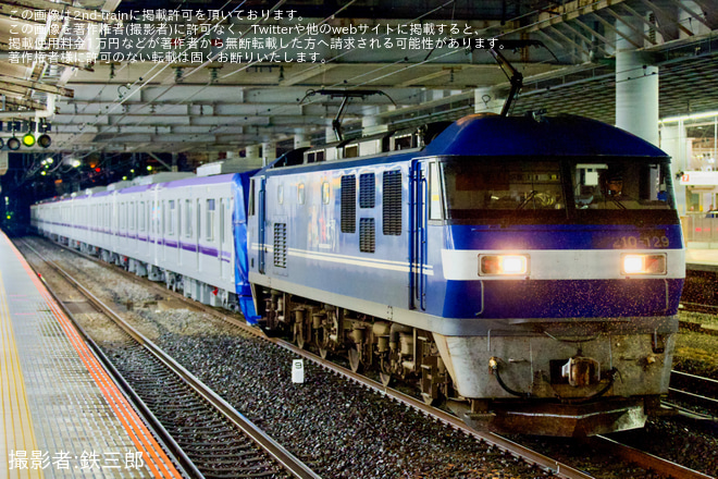 小田原駅で撮影された【メトロ】18000系18117F出場甲種輸送