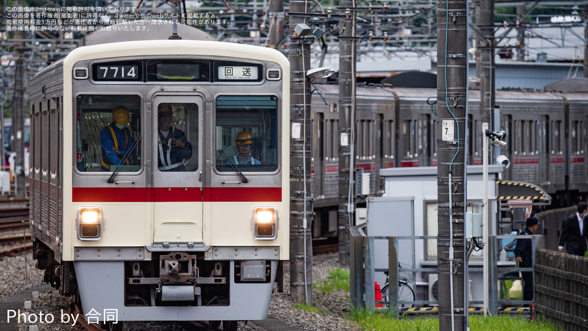 京王】7000系7728Fが復刻された姿での構内入換 |2nd-train鉄道ニュース
