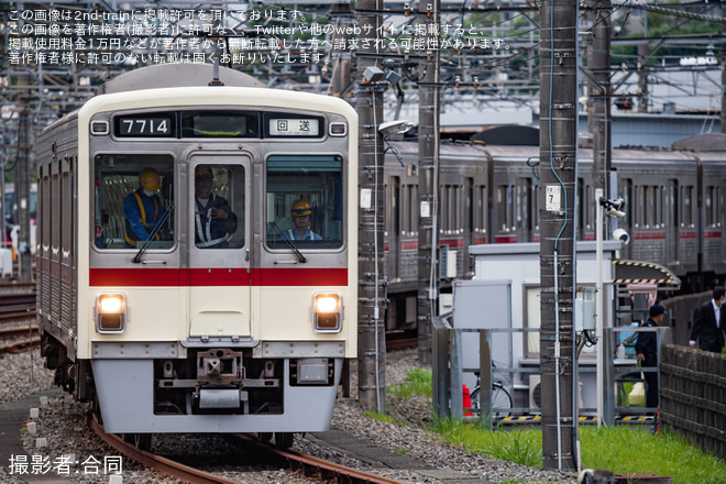 【京王】7000系7728Fが復刻された姿での構内入換を若葉台駅で撮影した写真