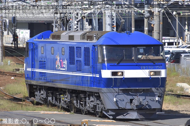 【JR貨】EF210-150新塗装化され本線試運転を不明で撮影した写真