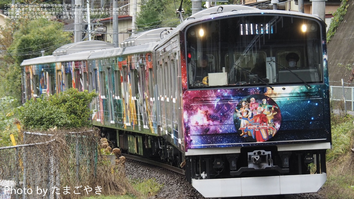 富士山麓】「絶叫戦隊ハイランダー号」ラッピング開始 |2nd-train鉄道