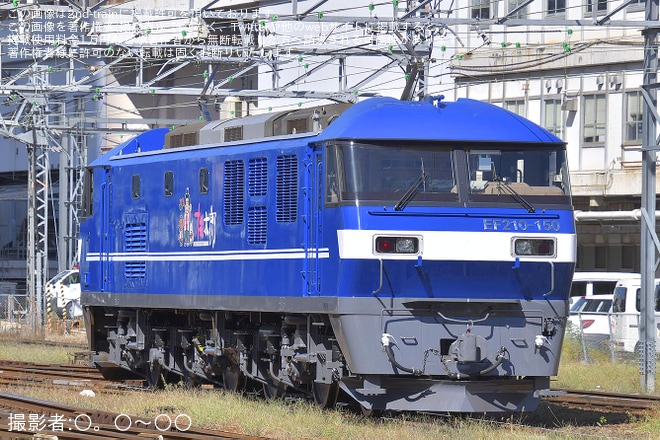 【JR貨】EF210-150新塗装化され本線試運転を不明で撮影した写真