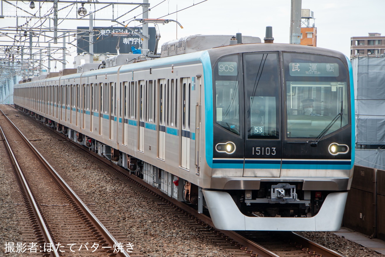 【メトロ】15000系15103F深川工場出場試運転の拡大写真