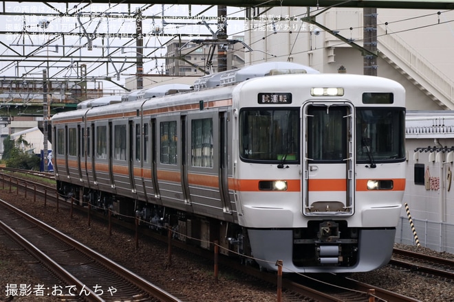 【JR海】313系N4編成が名古屋工場出場試運転を不明で撮影した写真