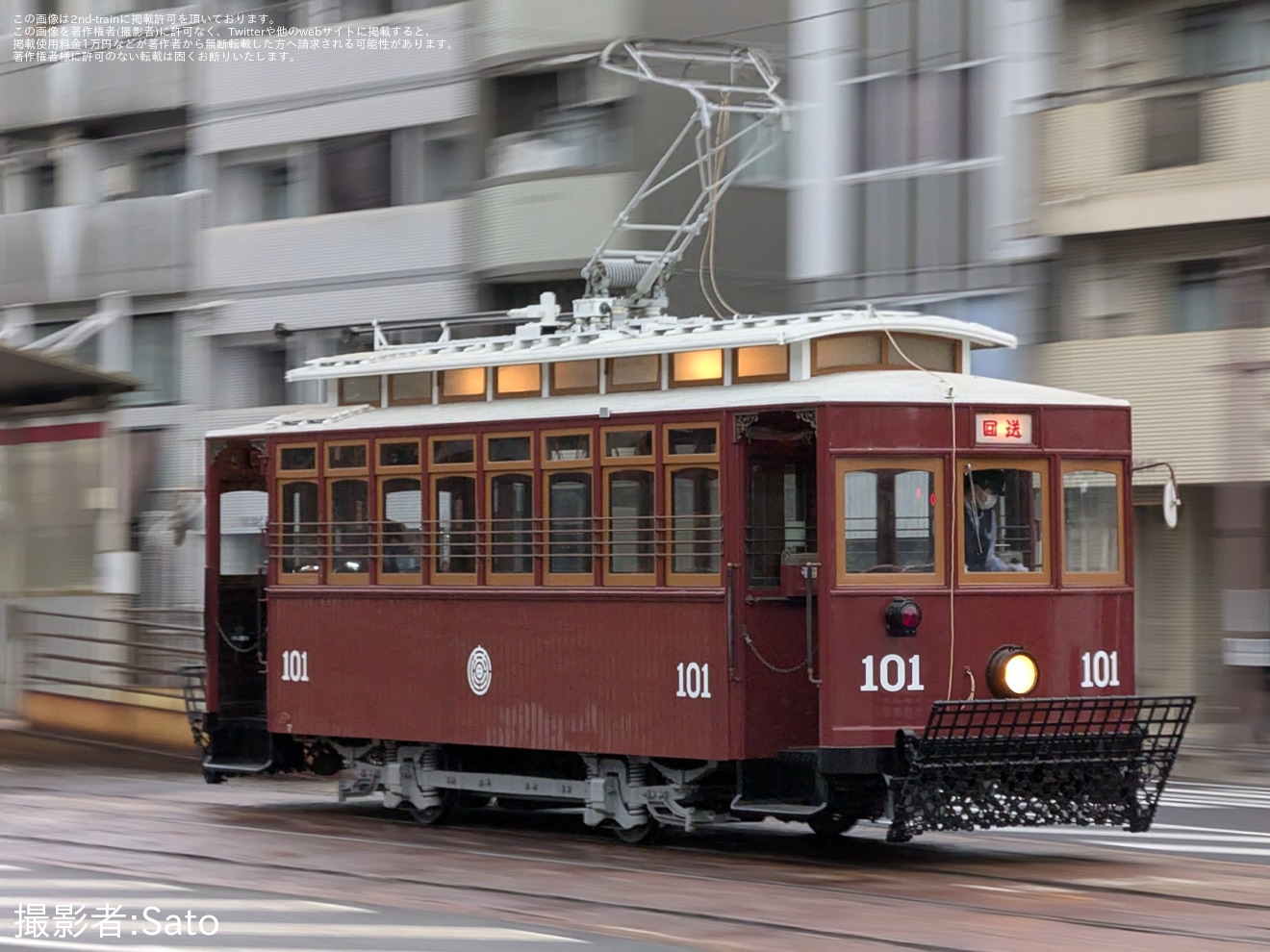 【広電】「第11回 横川ゾンビナイト2025」の開催に合わせて101号が展示の拡大写真
