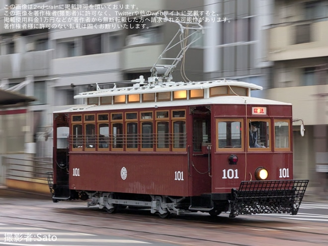 【広電】「第11回 横川ゾンビナイト2025」の開催に合わせて101号が展示を不明で撮影した写真