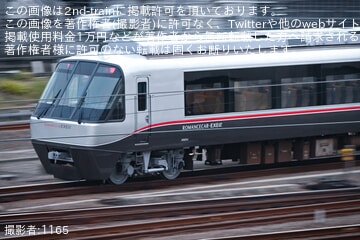 【値下げ　2万円均一セール→1.5万円】小田急SE 世界最速樹立記念カタログ付 小田急】30000形30054×4(30054F)(EXEα)大野総合車両所出場試運転