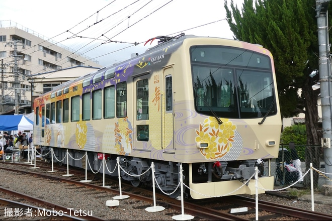 【叡電】「第18回えいでんまつり」開催を修学院車庫で撮影した写真