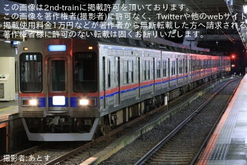 【京成】3500形3536編成くぬぎ山車両基地へ回送