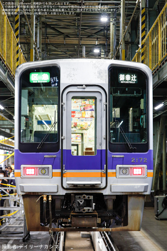 【南海】「南海電車まつり2025」開催を千代田工場で撮影した写真
