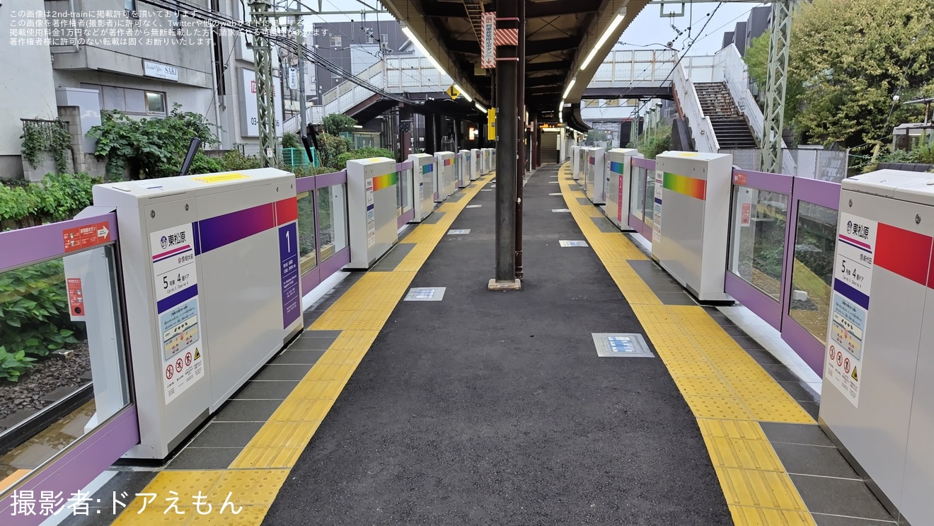 【京王】井の頭線東松原駅のホームドアが稼働開始の拡大写真