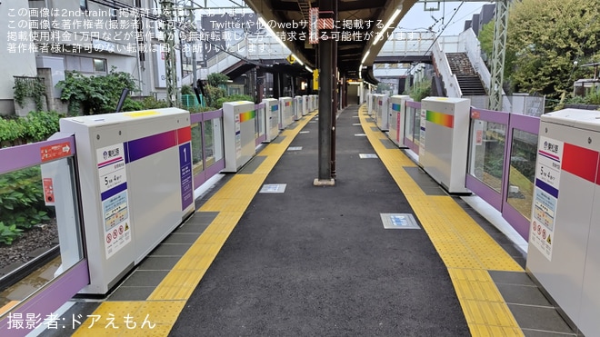 【京王】井の頭線東松原駅のホームドアが稼働開始を東松原駅で撮影した写真