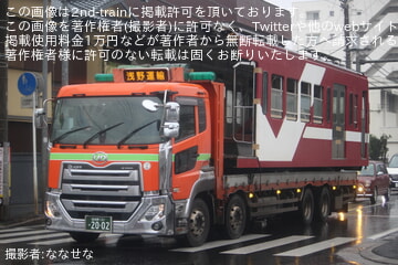 【流鉄】5000形5003F(あかぎ) 廃車搬出