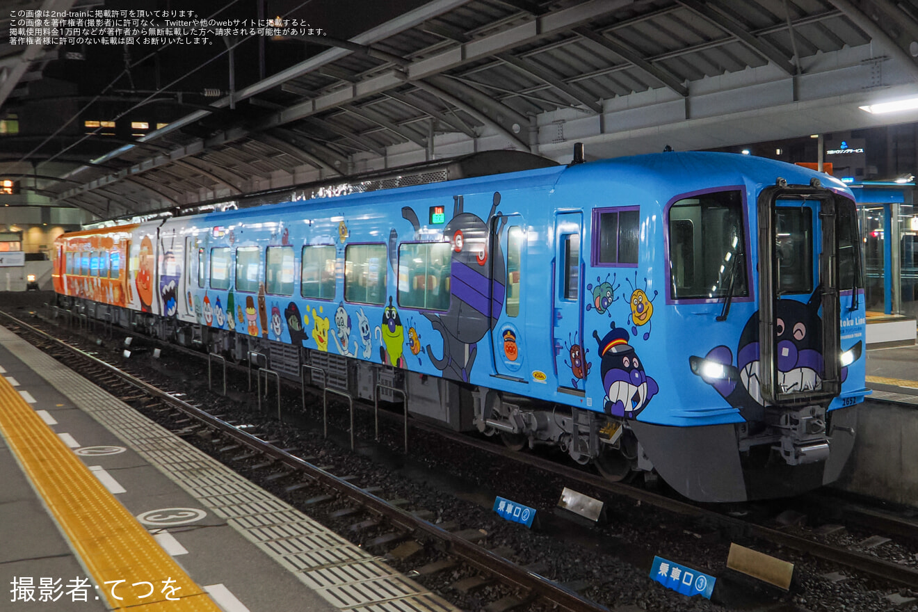 【JR四】2600系X2編成(2602-2652)高徳線アンパンマン列車運行開始の拡大写真