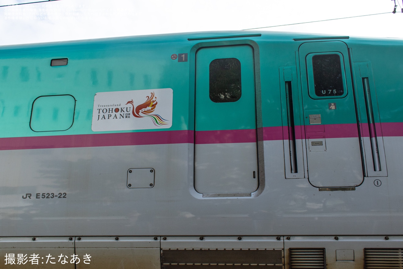 【JR東】新幹線総合車両センター「第37回新幹線車両基地まつり」開催の拡大写真