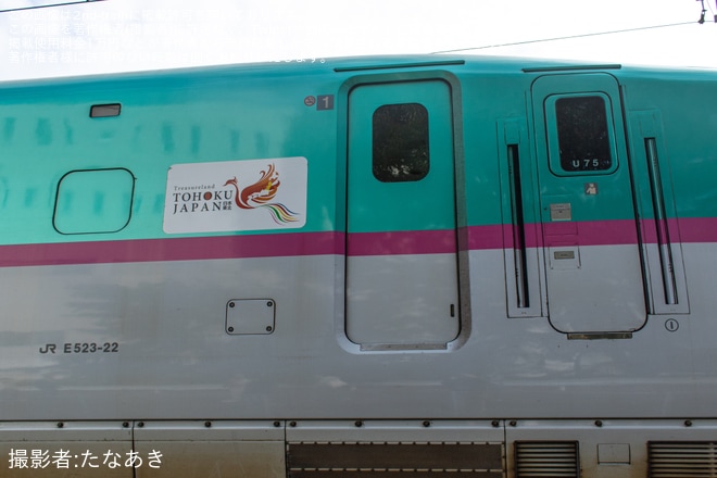 【JR東】新幹線総合車両センター「第37回新幹線車両基地まつり」開催を新幹線総合車両センターで撮影した写真