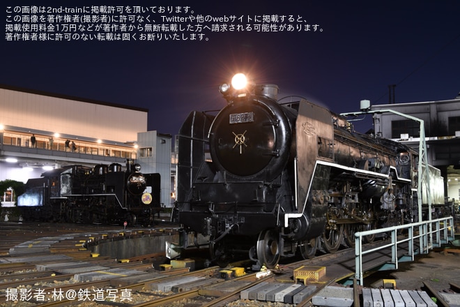 【JR西】京都鉄道博物館「ナイトミュージアム」開催に合わせ寝台特急「あかつき」誕生60周年記念イベントが実施を京都鉄道博物館で撮影した写真