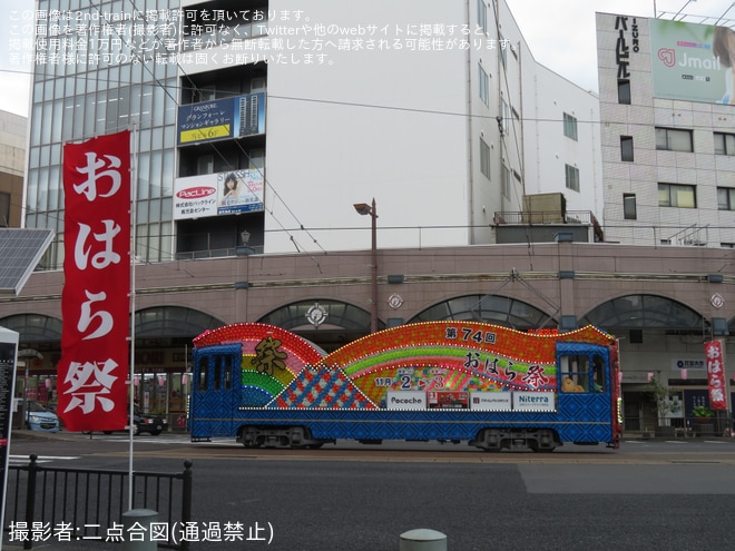 【鹿市交】「おはら祭」開催に伴い「花電車」を運行を不明で撮影した写真