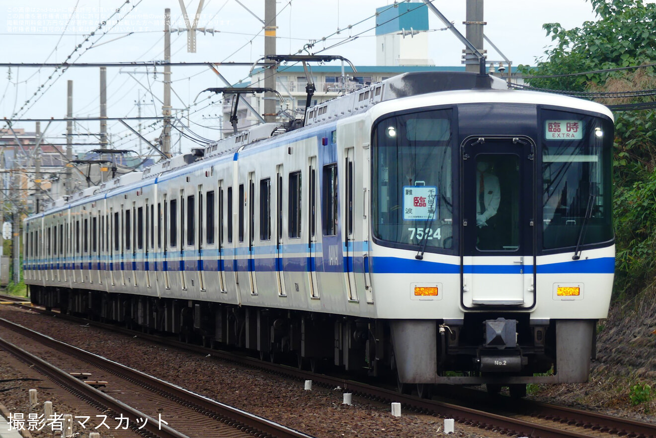 【南海】「南海電車まつり2025」開催に伴い7020系使用「会場直通列車乗車ツアー」が催行の拡大写真