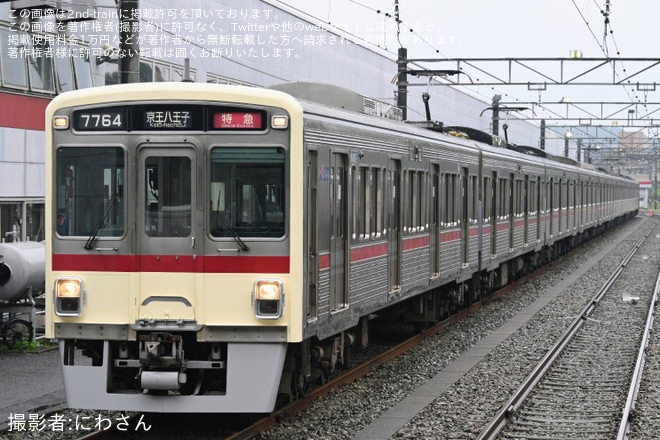 若葉台車両基地で撮影された【京王】若葉台車両基地「7000系復刻塗装車両の撮影会」開催