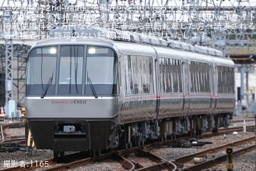 Bトレ 小田急30000形 EXE‪α‬ Bトレインショーティー 小田急ロマンスカー 30000形 EXEαを開封