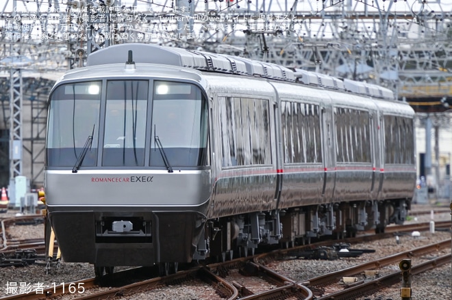 【小田急】30000形30054×4(30054F)(EXEα)大野総合車両所出場試運転(202510)を不明で撮影した写真