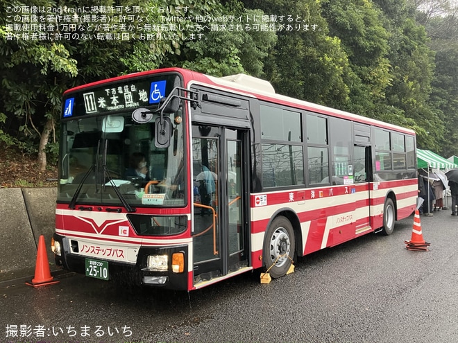 【東葉】「第15回車両基地まつり」開催を東葉高速鉄道車両基地で撮影した写真