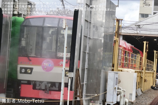 【叡電】「第18回えいでんまつり」開催を修学院車庫で撮影した写真