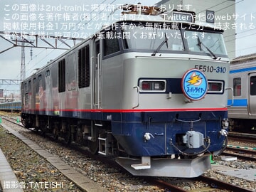 【JR九】「秋の鉄道の祭典2025」開催