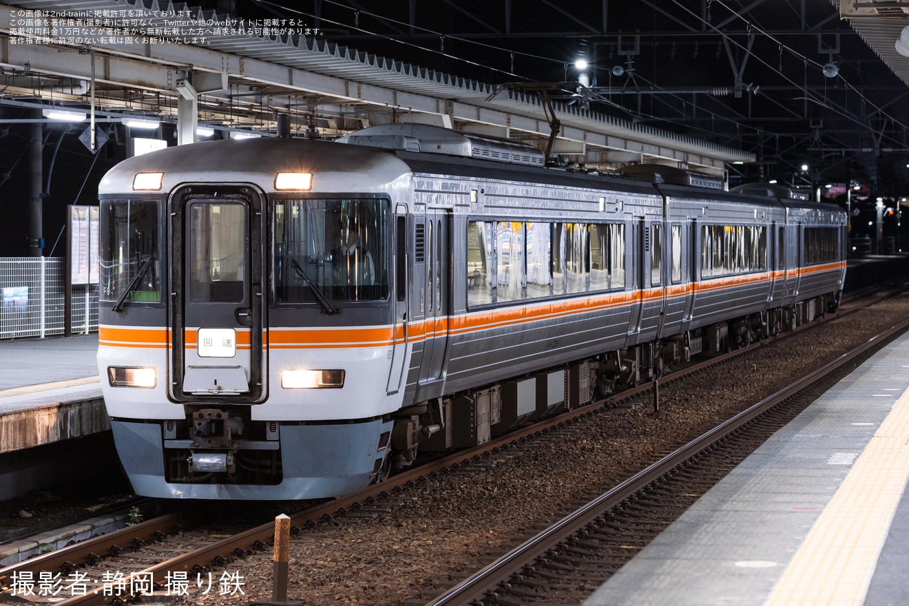 【JR海】特急「ふじかわ」静岡～藤枝間延長運転の拡大写真