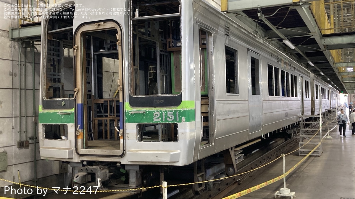 南海】GRAN天空へ改造中の2000系2001Fが目撃 |2nd-train鉄道ニュース