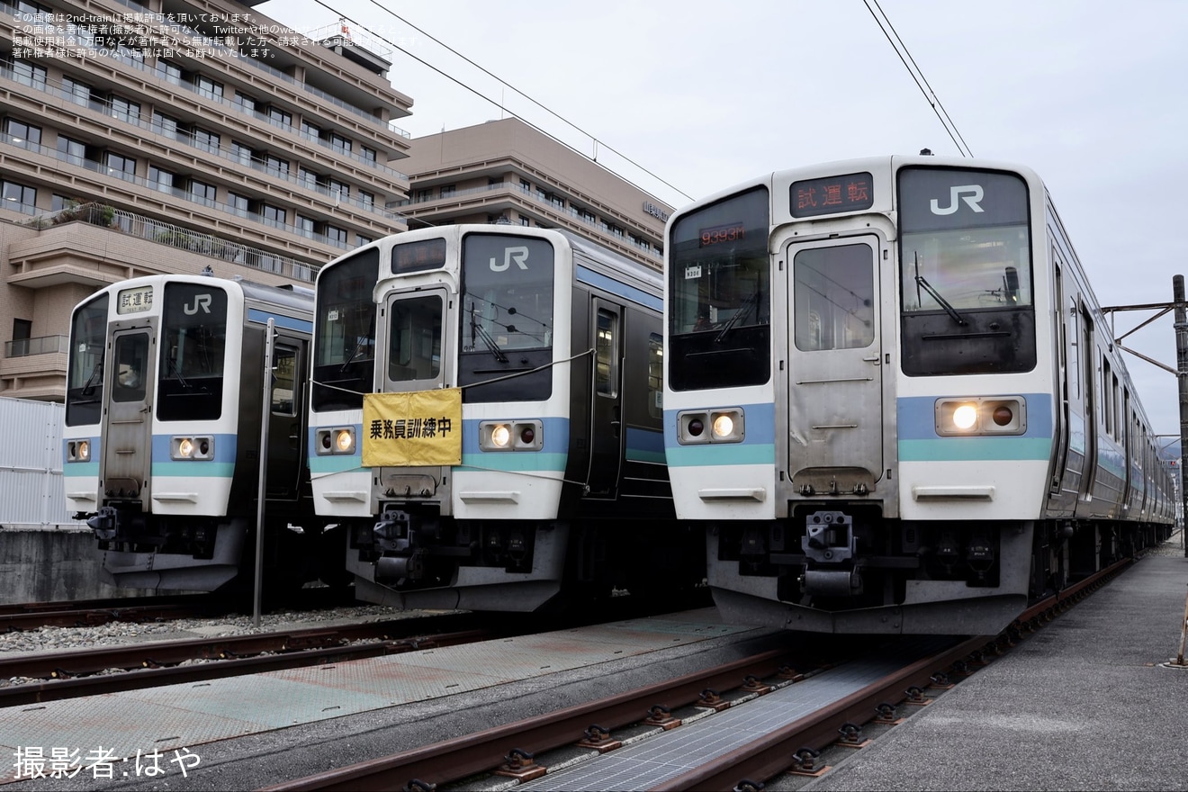 【JR東】「甲府駅電留線211系撮影会」開催の拡大写真