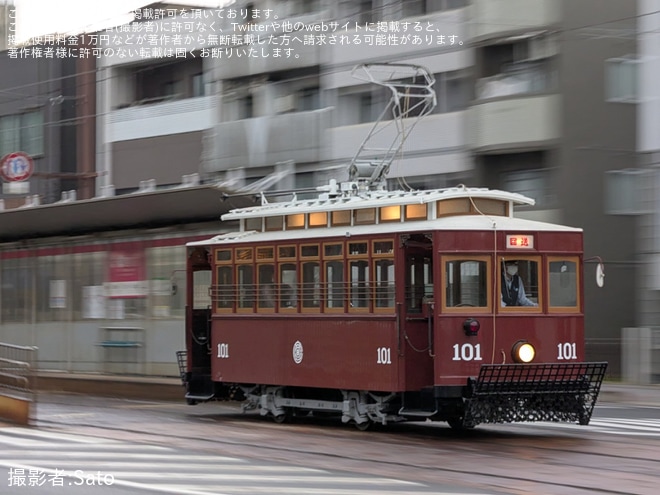 【広電】「第11回 横川ゾンビナイト2025」の開催に合わせて101号が展示を不明で撮影した写真