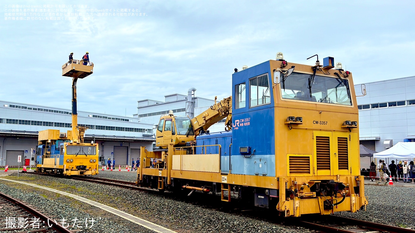 【JR海】浜松工場の見学ツアー「JR東海 浜松工場へGO」の拡大写真