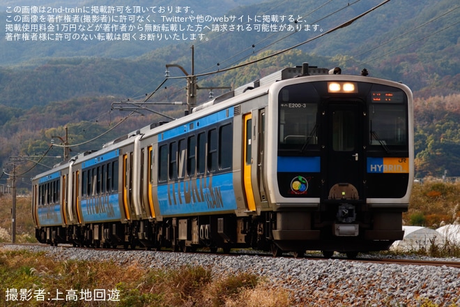【JR東】キハE200形使用「つくり手のこだわりが詰まった『食』と、雄大な風景を団体臨時列車『ぐるっと信州号』で満喫!」ツアーが